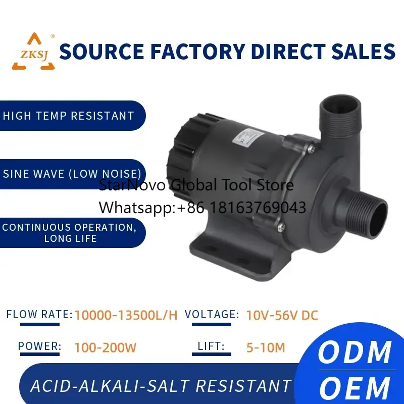 2026 สุดฮิต! ปั๊มหมุนเวียนกระแ - Solar Water Pump บทวิจารณ์และราคา